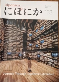 Image of Journey Through Japanese Literature No. 33