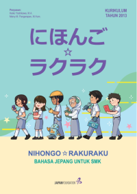 Image of Nihongo Rakuraku