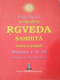 Image of Rgveda Samhita Sakala Sakha Mandala I, II, III