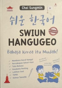 Image of Swiun Hangugeo
